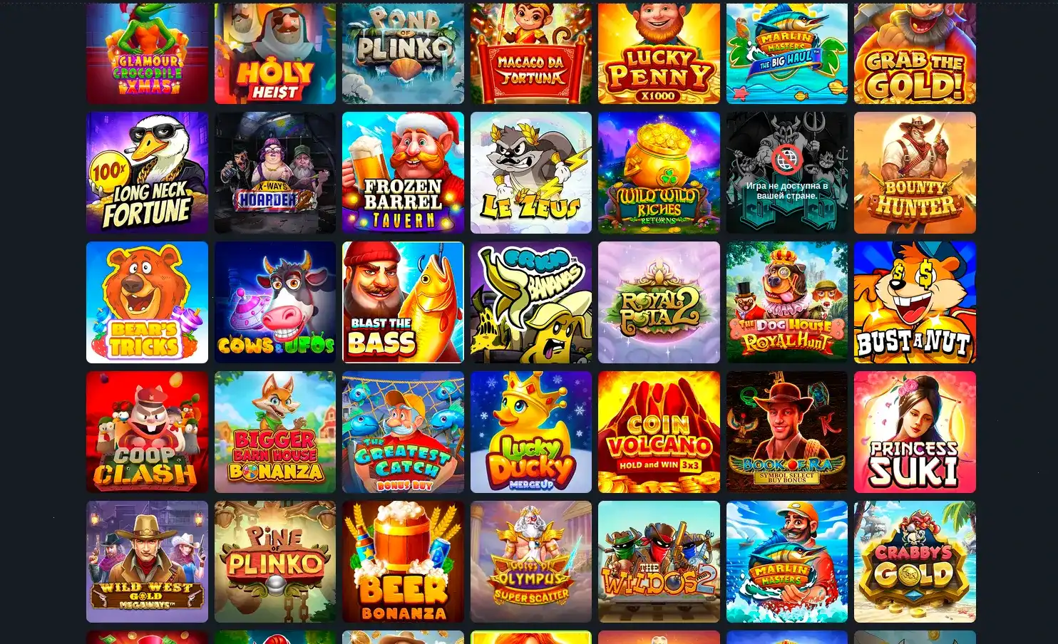 Vulkan Neon casino интерфейс