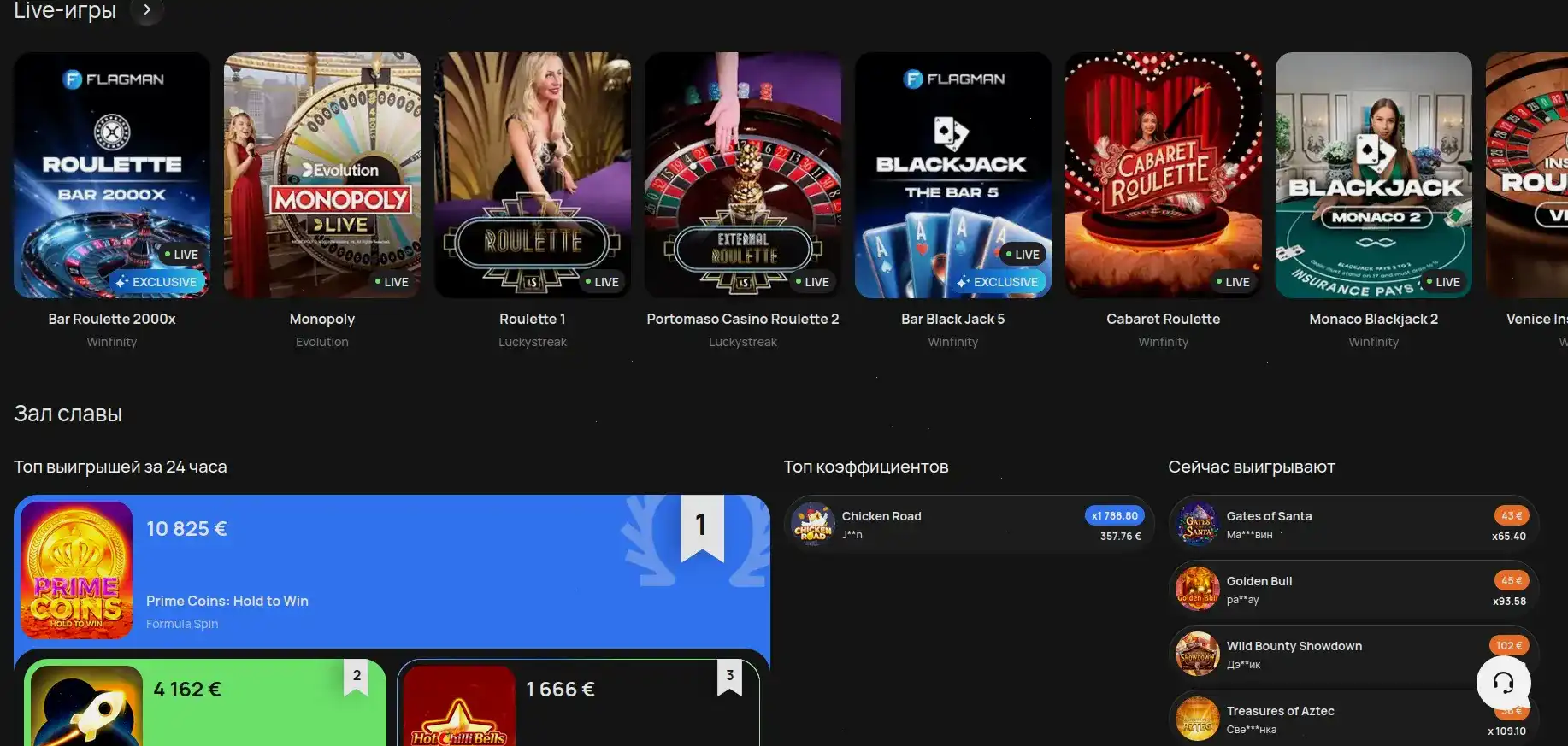 бонусы Vulkan Neon casino